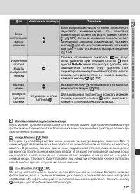 Страница 147