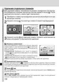 Страница 150
