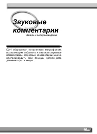 Страница 151