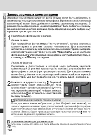 Страница 152