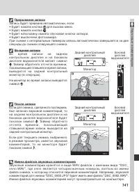 Страница 153