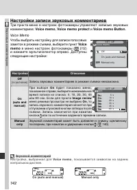 Страница 154