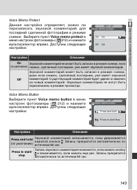 Страница 155