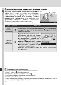 Страница 156