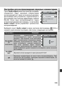 Страница 157