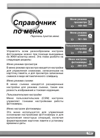 Страница 159