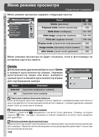 Страница 160