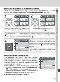 Страница 161