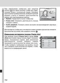 Страница 164