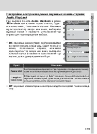 Страница 165