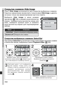 Страница 166
