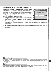 Страница 167