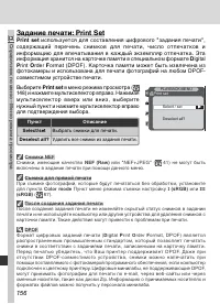 Страница 168