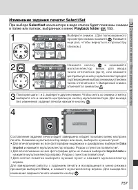 Страница 169