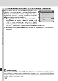 Страница 170