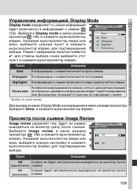 Страница 171