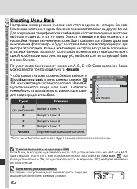 Страница 174