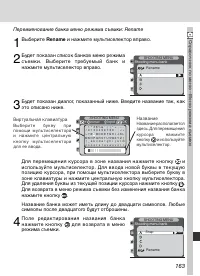 Страница 175