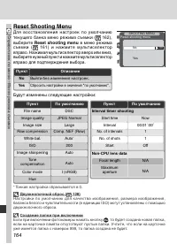 Страница 176