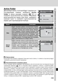 Страница 177