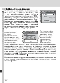 Страница 178