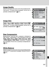 Страница 179