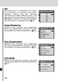 Страница 180