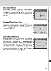 Страница 181
