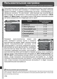 Страница 182