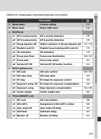 Страница 183