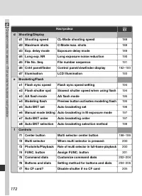 Страница 184