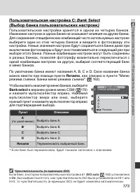 Страница 185