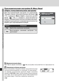 Страница 186