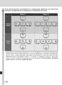 Страница 190