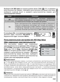 Страница 195