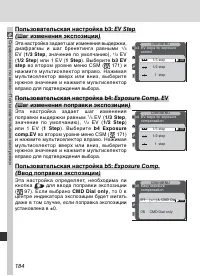 Страница 196