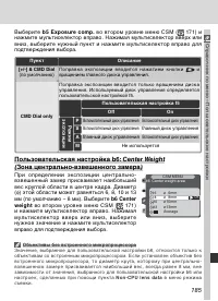 Страница 197