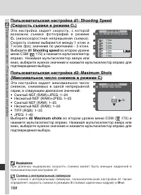 Страница 200