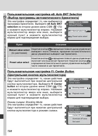 Страница 210