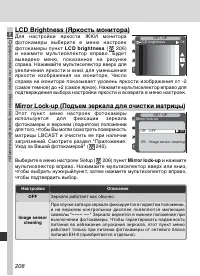 Страница 220