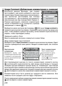 Страница 222