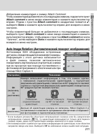 Страница 223