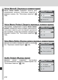 Страница 224