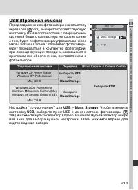 Страница 225
