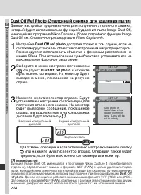 Страница 226