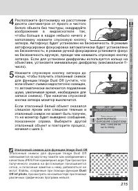 Страница 227