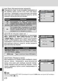 Страница 230