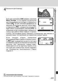 Страница 237