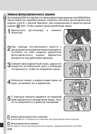 Страница 250