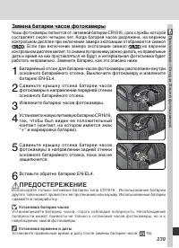 Страница 251